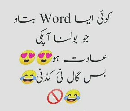 Tell me