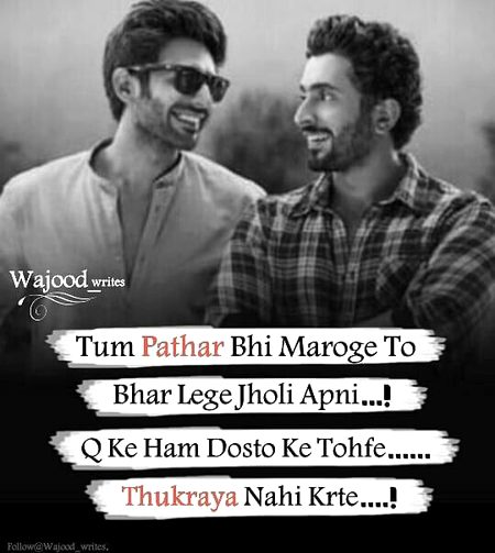 King dosti 👑