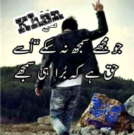 Attitude Quotes image