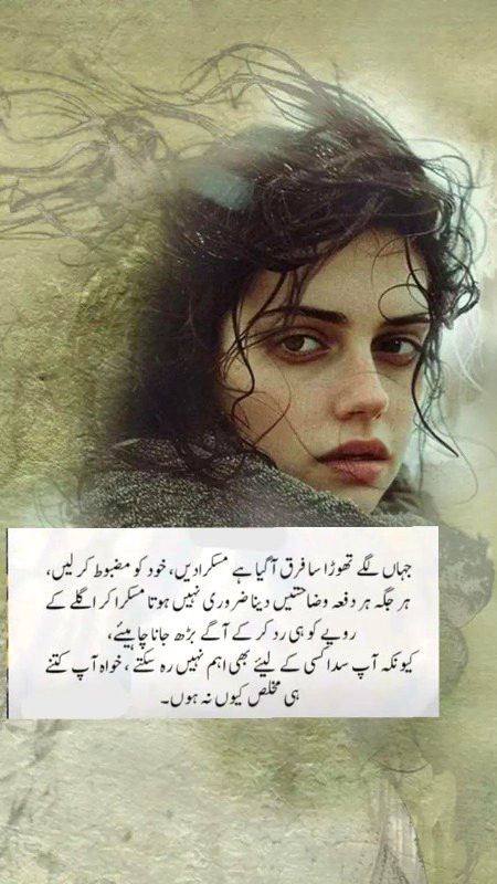 Motivational Quotes image