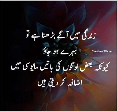 You Are Blind This is Good From slave  😕😕