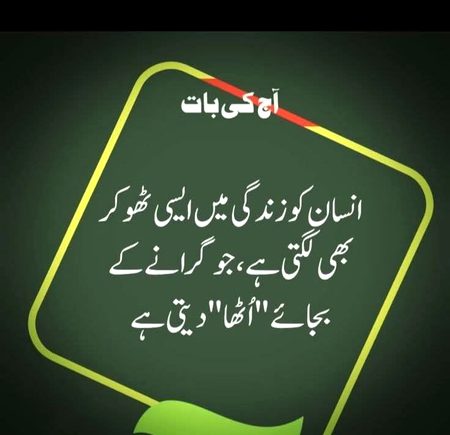 Asslem Alaikum