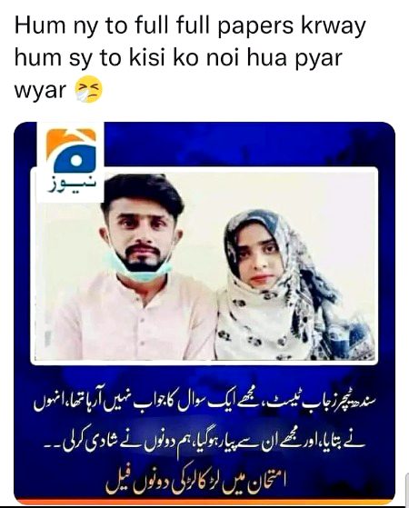 Memes & Satire image