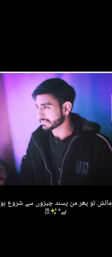 میری گُم ہوئی چیزوں میں سب سے مہنگی چیز میرے خواب ہیں...!!