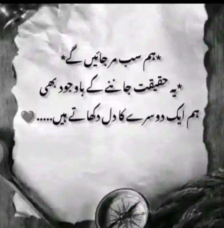 Sad Poetry image