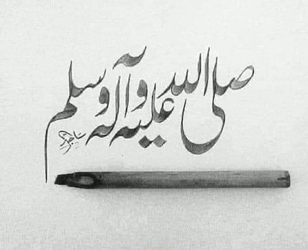 Islamic Quotes image