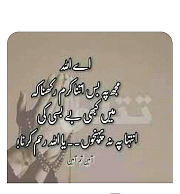 Islamic Quotes image