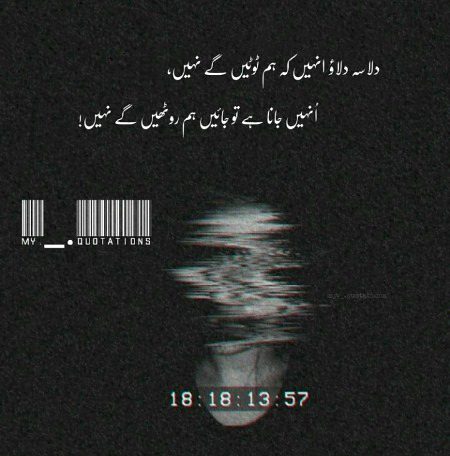 Sad Poetry image