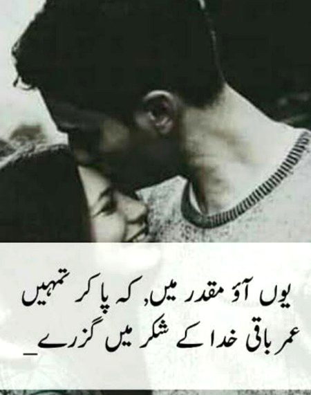 Romantic Poetry image