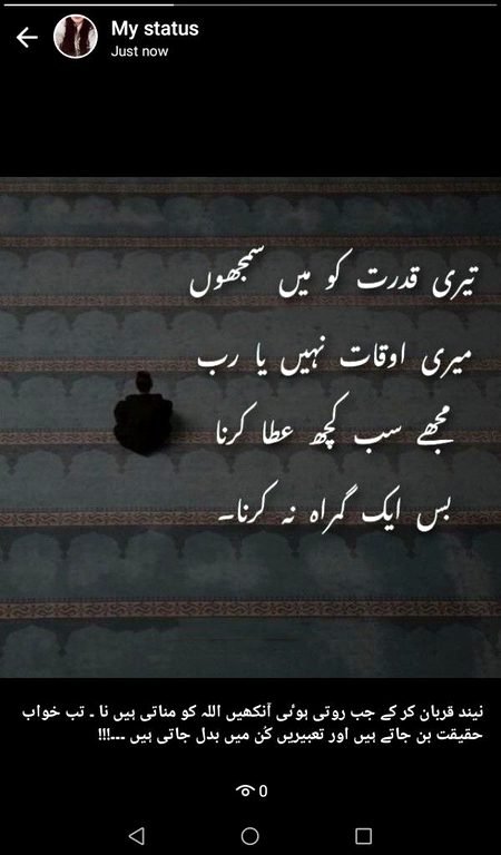 Islamic Quotes image