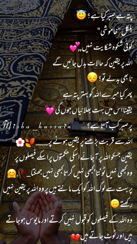 Islamic Quotes image
