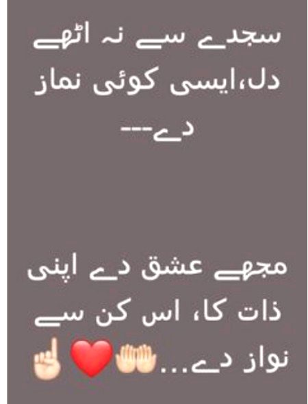 Islamic Quotes image
