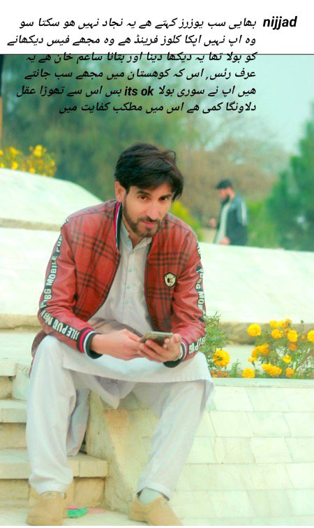 Damadam Roasting image