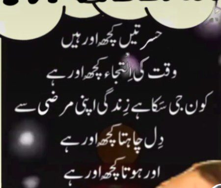 Sad Poetry image