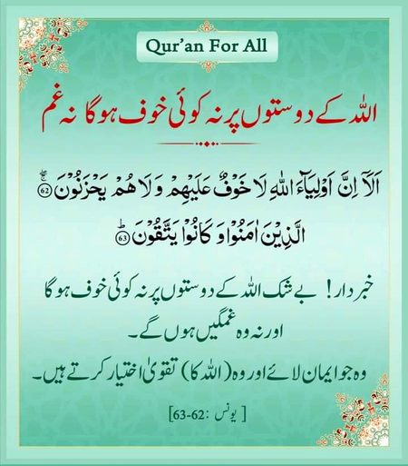 Islamic Quotes image