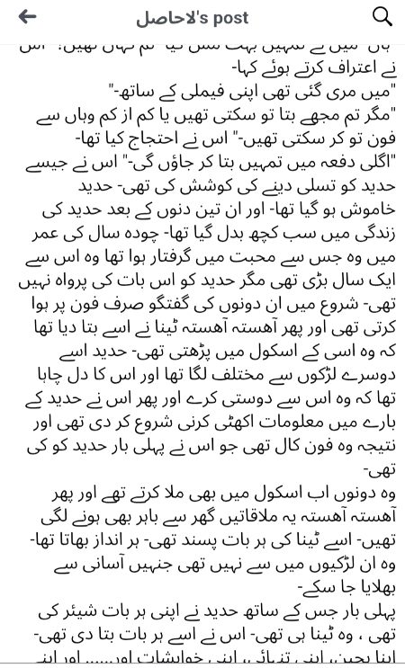 Asllam o Alikum