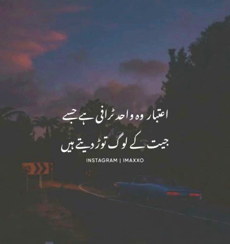 Sad Poetry image