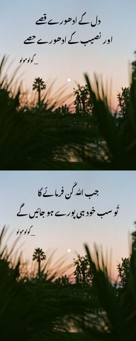 Islamic Quotes image