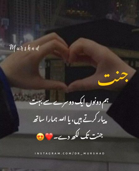 Romantic Poetry image