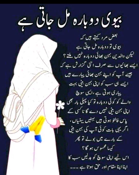A humble request