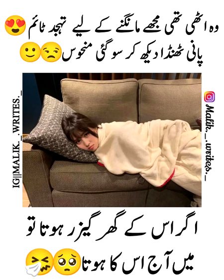 😊😊😊منحوس کہی کی