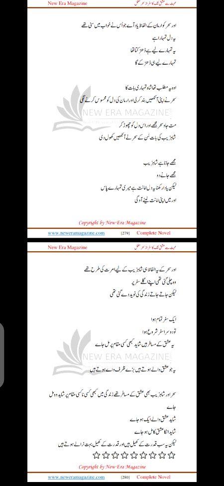 Romantic Novels image