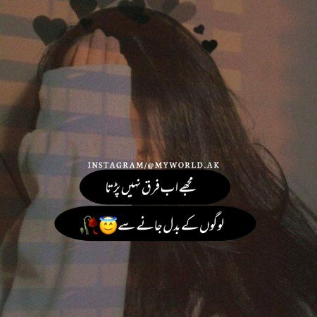 Attitude Poetry image