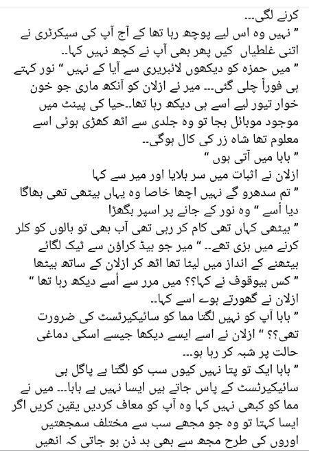 Romantic Novels image