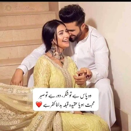 Romantic Poetry image