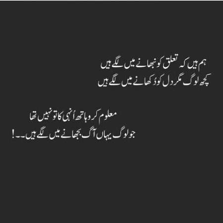 Sad Poetry image