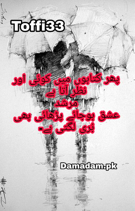 Romantic Poetry image