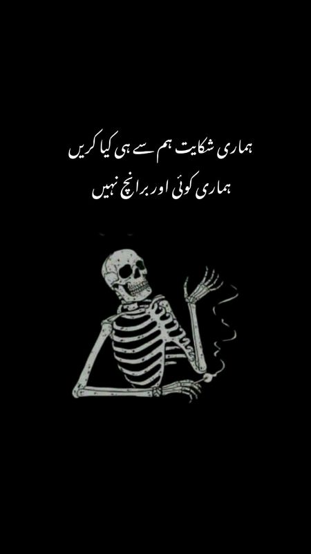 Attitude Poetry image