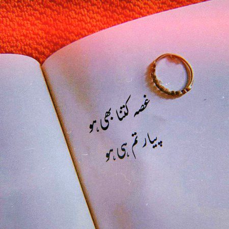 Romantic Poetry image