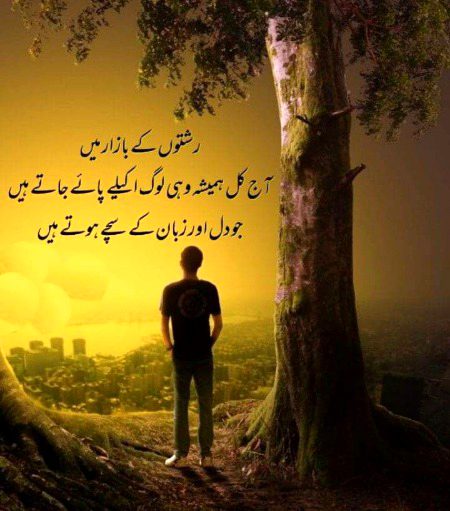 🌹 merijan-16 🌹