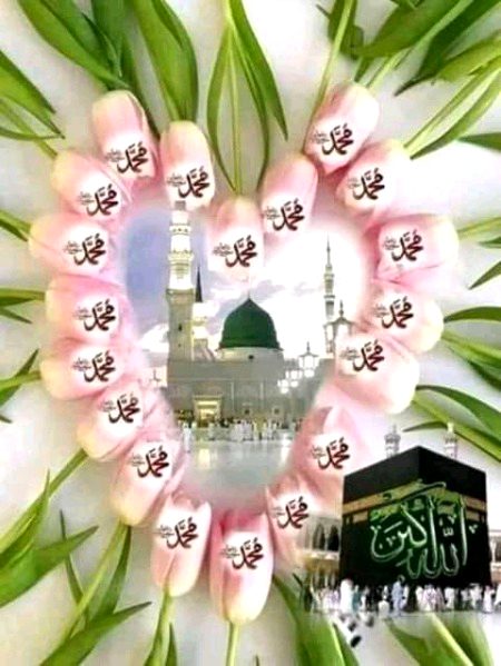 Maashaa Allah