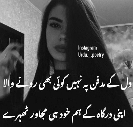 Sad Poetry image