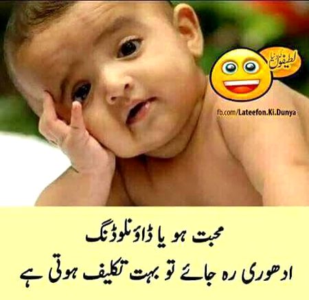 Jokes image