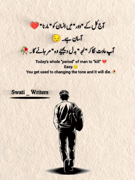 S ji asa q krrhi ho yr