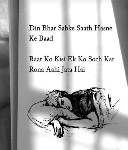 Sad Poetry image