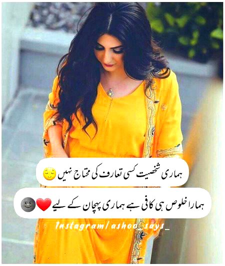 Attitude Poetry image