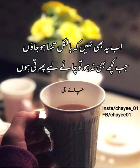 Chai🥚🍮🍮