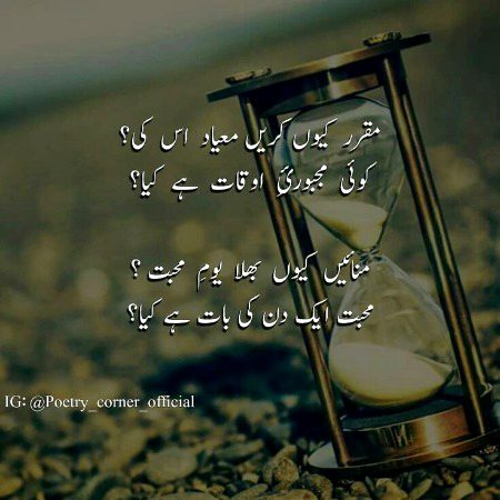 Attitude Poetry image