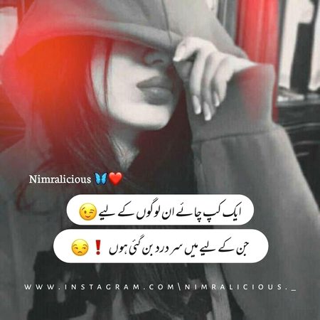 Attitude Poetry image