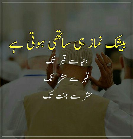 Islamic Quotes image