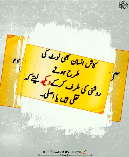 RIGHT❤❤✨✨