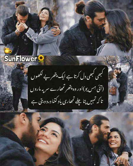By Cute Abbasi