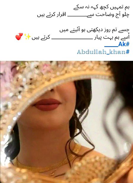 Romantic Poetry image