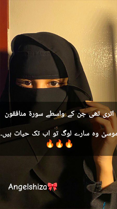 Attitude Poetry image