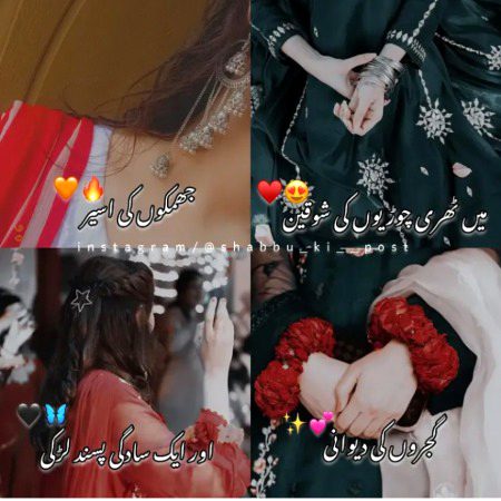 Romantic Poetry image