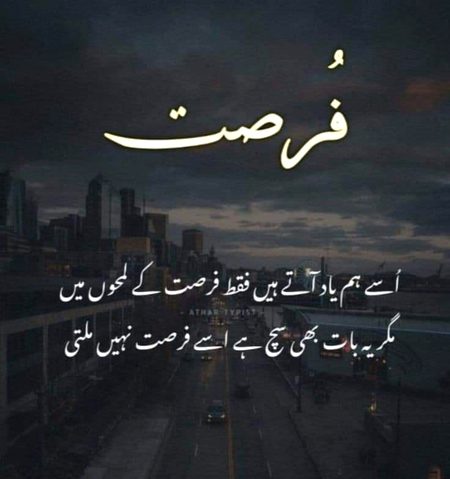 Sad Poetry image